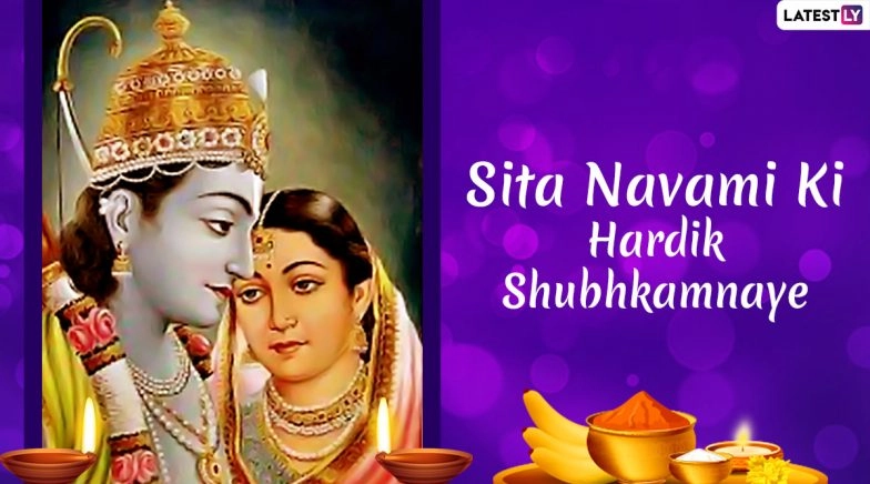 Sita Navami 2020 Wishes & HD Images: WhatsApp Stickers, Facebook Greetings, SMS and Quotes