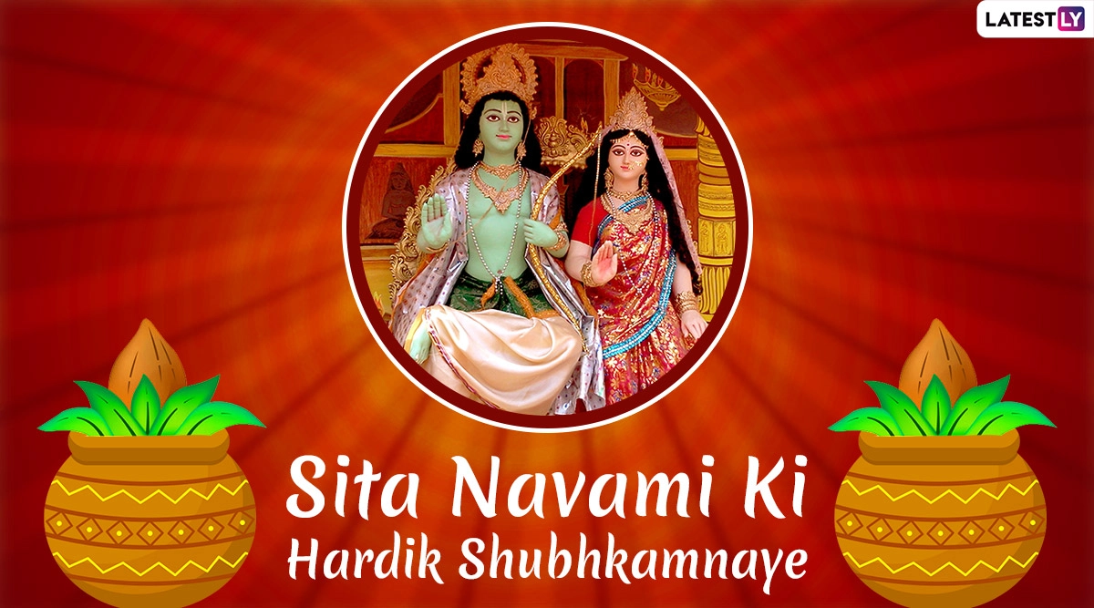 Essay on ram ji in english image