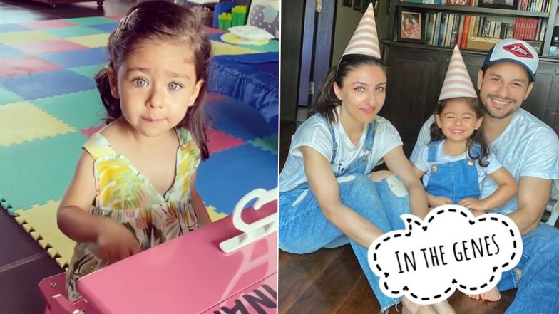 Soha Ali Khan’s Little One Inaaya Sings a Birthday Song for ‘Pappa’ Kunal Kemmu And Our Hearts Are Melting (Watch Video)