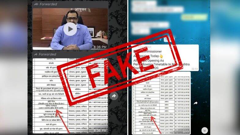 WhatsApp Message Claiming BMC Commissioner Has Allowed All Shops to Open in Mumbai on Specified Days During Lockdown is Fake
