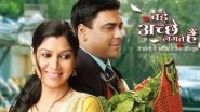 Ekta Kapoor Celebrates 9 Years of Sakshi Tanwar-Ram Kapoor's Bade Achhe Lagte Hain, Nephew Laksshya Plays Signature Tune