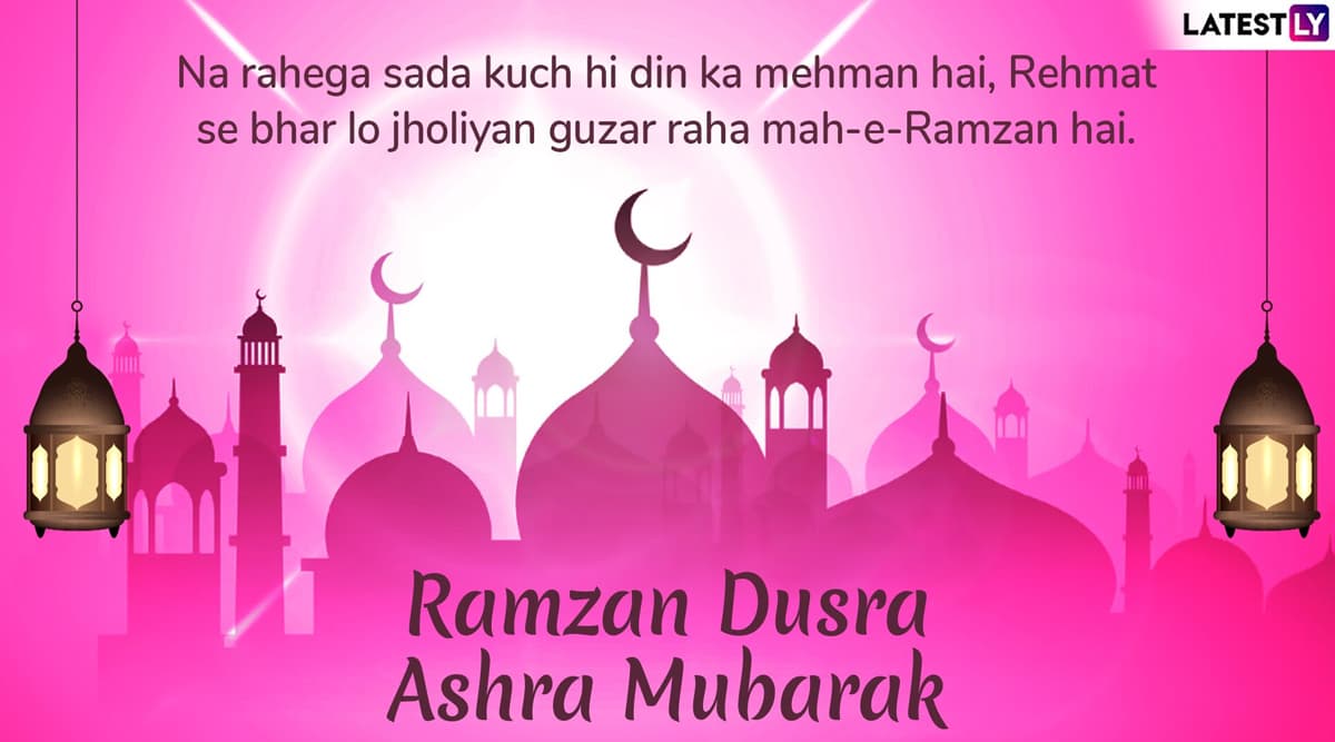 Ramzan Dusra Ashra Mubarak 2022 Wishes: HD Images, Wallpapers ...