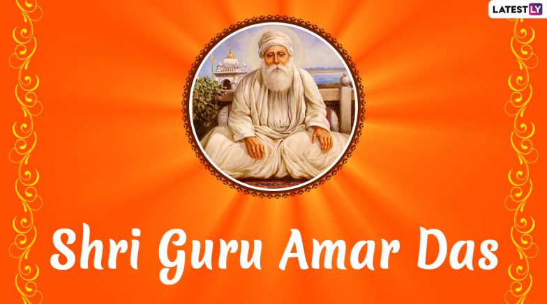 Shri Guru Amar Das Ji Parkash Utsav 2020 Wishes, Messages & Images To ...