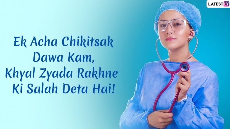 National Doctors’ Day 2020 Messages in Hindi: WhatsApp Stickers, GIF Images, Happy Doctors’ Day Wishes and Facebook Greetings to Send on the Day Remembering Dr Bidhan Chandra Roy