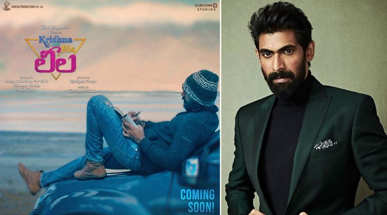 Krishna and His Leela Poster Out Now