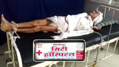 Shajapur Nursing Home in MP Sealed After 80-Year-Old Man Was Tied to Bed for Non-Payment of Bills; Hospital Registration Cancelled