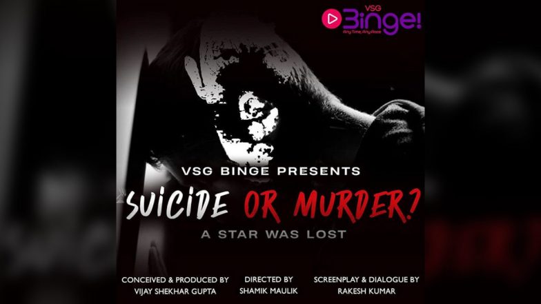 Suicide or Murder? That's the Title of the Movie Based on Sushant Singh Rajput's Life
