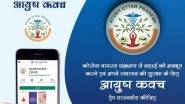 AYUSH Mission Starts Online Consultation Through &lsquo;Ayush Kavach&rsquo; App