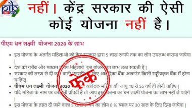Rs 5 Lakh Loan For Women, On 0% Interest, Under PM Dhan Laxmi Yojana? PIB Fact Check Trashes Fake News