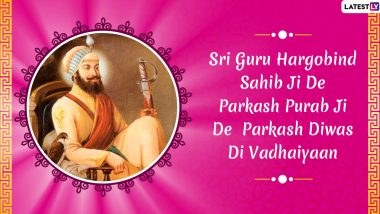 Guru Hargobind Sahib Ji Parkash Utsav 2020 Wishes in Punjabi, Messages & HD Images to Celebrate the Sixth Sikh Guru’s Birth Anniversary