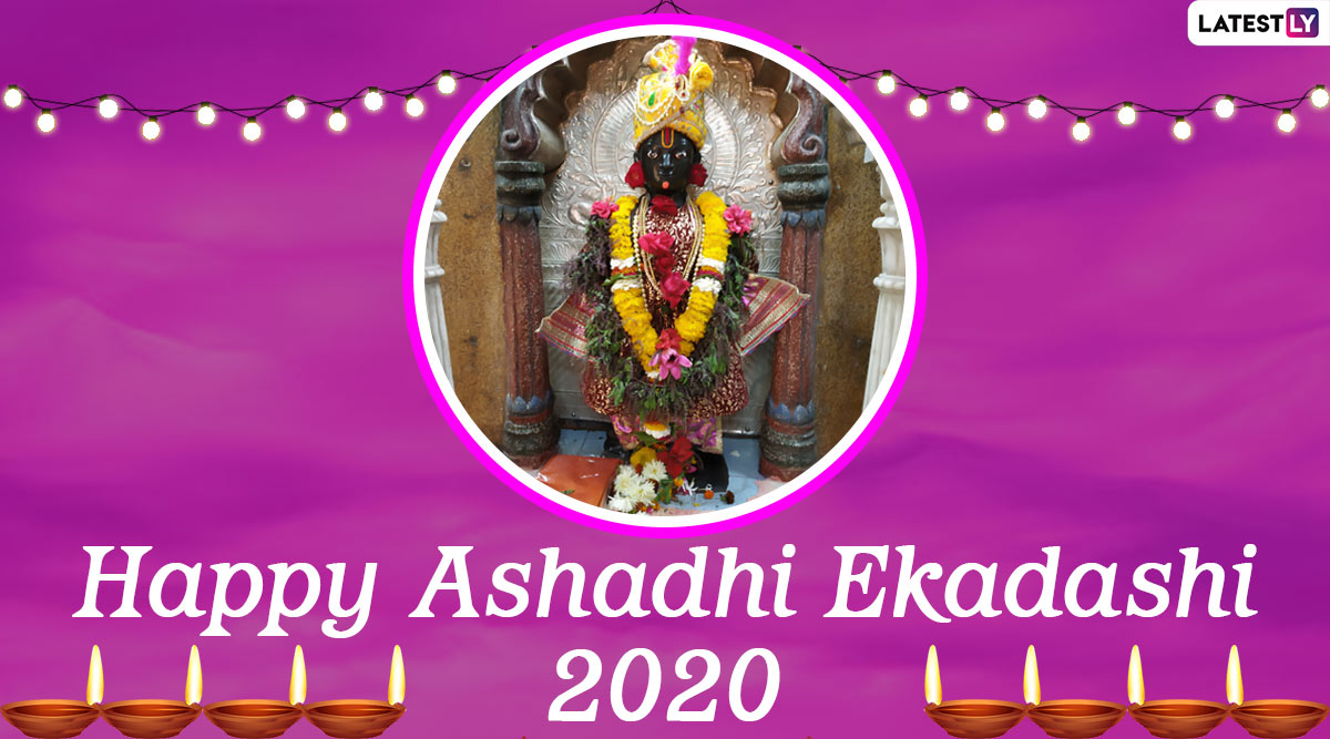 Ashadi Ekadashi Rangoli Images & Devshayani Ekadashi HD Wallpapers For