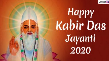 Sant Kabir Das Jayanti 2020 Images & HD Wallpapers: WhatsApp Stickers, Facebook Greetings, SMS & Wishes to Celebrate Birth of Indian Mystic & Poet