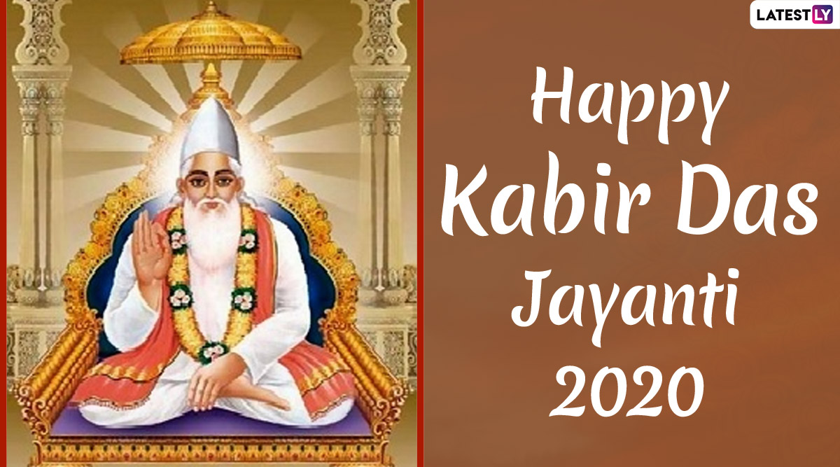 Sant Kabir Das Jayanti 2020 Wishes: Kabir Ke Dohe and Kabir ...