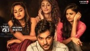 Krishna and His Leela Premiers On Netflix! Siddu Jonnalagadda and Shraddha Srinath&rsquo;s Film Releases on OTT Without Any Announcement (View Tweets)