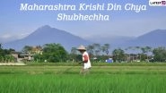 Maharashtra Krishi Din 2020 Messages in Marathi: Farming Quotes, HD Images, Facebook Greetings and SMS to Send Wishes on Agriculture Day