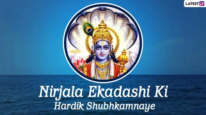 Nirjala Ekadashi Vrat 2020 Wishes in Hindi & HD Images: WhatsApp Messages, SMS, Quotes