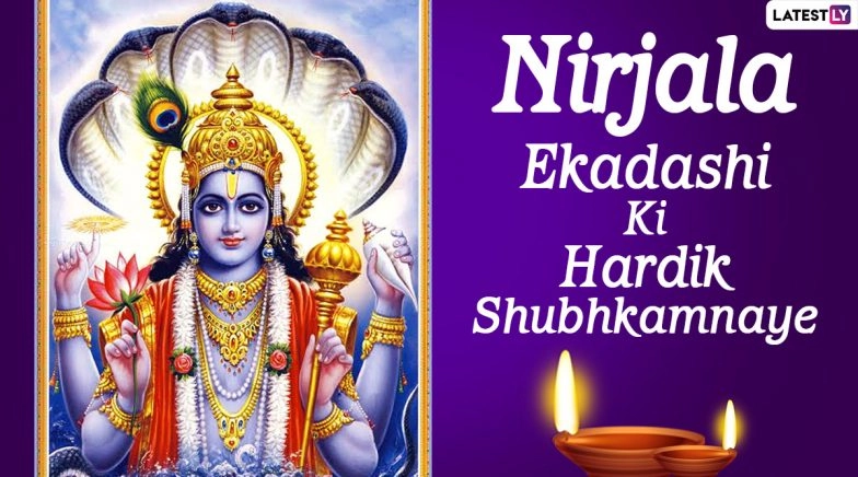 Nirjala Ekadashi 2021: Date, Significance and Other Details About Pandava Ekadashi