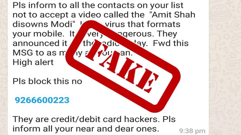 WhatsApp Message Warning That Video Called 'Amit Shah Disowns Modi' Contains Virus And Asking People to Block Mobile Number 9266600223 is Fake, Check Facts Here