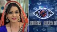 Bhabiji Ghar Par Hain&rsquo;s Shubhangi Atre Confirms She Was Offered Bigg Boss 14 But Had to Reject It Due To THIS Reason!