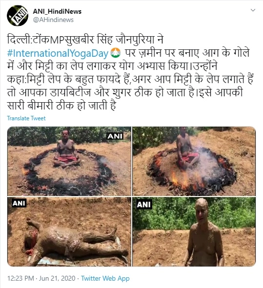 Sukhbir Singh Jaunapuria performing yoga. (Photo credit: Screenshot/ANI)