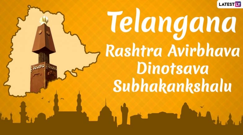Telangana Formation Day 2020: Telugu Messages & SMS to Celebrate India's Youngest State's Formation
