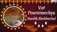 Vat Purnima 2020 Marathi Wishes & HD Images: WhatsApp Stickers, Facebook Greetings, Messages and SMS to Celebrate Husband-Wife&rsquo;s Marital Bond