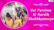 Vat Purnima 2021 Date and Timing: Know Tithi, Shubh Muhurat and Puja Vidhi of Festival Celebrated by Married Hindu Women in Maharashtra