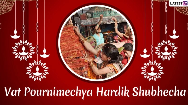Vat Purnima 2020 HD Images With Marathi Wishes for Husband & Wife: WhatsApp Sticker Messages, SMS, Facebook Greetings and Quotes to Celebrate Hindu Festival