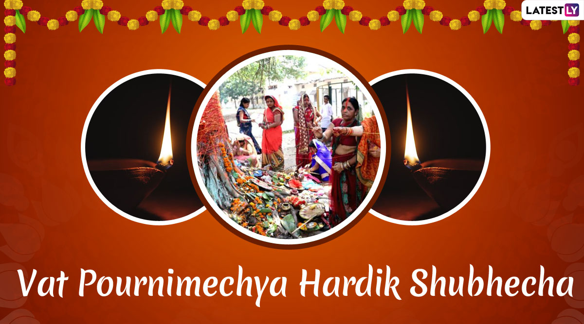 Vat Purnima 2020 HD Images With Marathi Wishes for Husband ...