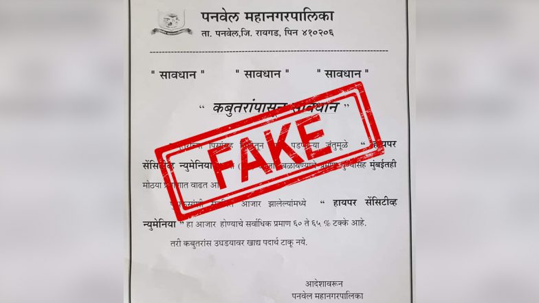 Fact Check: Panvel City Municipal Corporation Circular of Pigeons Causing 'Hyper Sensitive Pneumonia' Is Fake