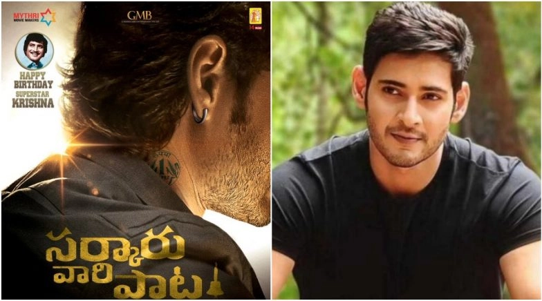 Here’s What Mahesh Babu Has to Say about the Release of Sarkaru Vaari Paata!