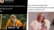 Social Media Day 2020 Funny Memes: These Jokes on Using Instagram, Facebook, Twitter and Other Apps Perfectly Show Why We Just Cannot Do Without Them