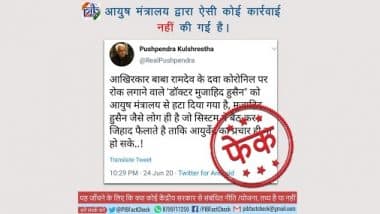 AYUSH Ministry Suspended One of Its Doctors Mujahid Hussain? PIB Debunks Fake News, Here’s the Truth Behind the Viral Post