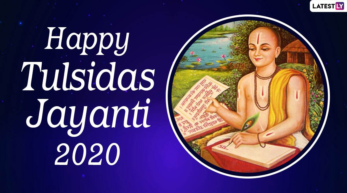 Happy Tusidas Jayanti 2020 Wishes & HD Images: WhatsApp Stickers ...