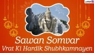 Sawan Somvar Vrat 2020 Images With Wishes and HD Wallpapers for Free Download Online: WhatsApp Stickers, Messages and Facebook Greetings to Observe the Holy Month