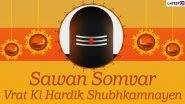 Sawan Somvar Vrat 2020 Wishes and HD Images: WhatsApp Stickers, Facebook Messages, GIFs, and Greetings to Share on This Monday and Worship Lord Shiva