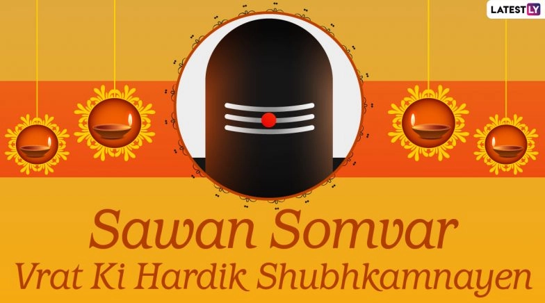 Sawan Somvar Vrat 2020 Wishes and HD Images to Share on This Monday and Worship Lord Shiva