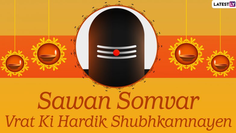 Sawan Somvar Vrat 2020 Wishes and HD Images: WhatsApp Stickers, Facebook Messages, GIFs, and Greetings to Share on This Monday and Worship Lord Shiva