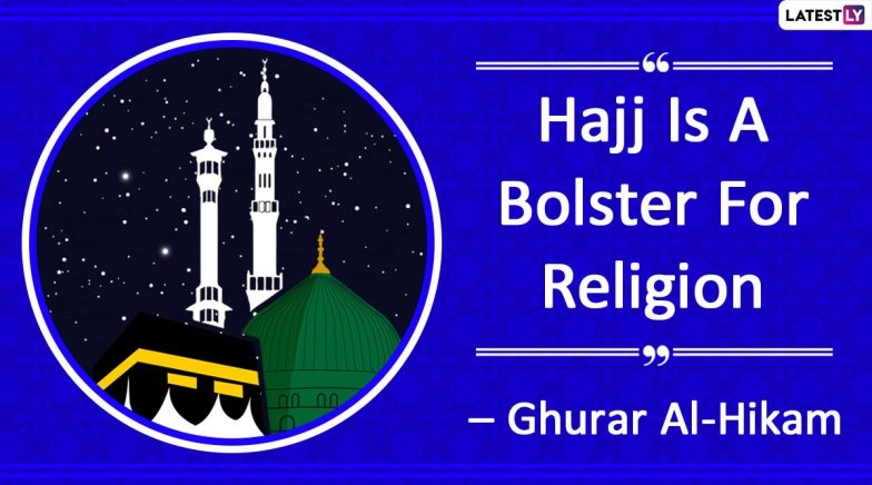 Hajj Mubarak 2020 Wishes & HD Images: WhatsApp Messages, Quotes, SMS, Greetings