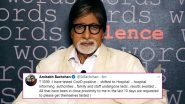 Amitabh Bachchan Tests Positive For COVID-19: Mahesh Babu, Sonam Kapoor, Vikas Gupta, Mammooty, Kapil Sharma Among Others Pray For Actor's Quick Recovery (View Tweets)