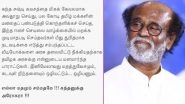 Rajinikanth All Praises For Tamil Nadu Government's Action Against YouTube Channel Karuppar Koottam