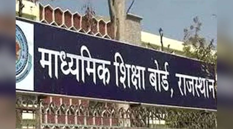 RBSE 12th Arts Result 2020 Date And Time: Rajasthan Board to Release Class 12 Exam Results Today