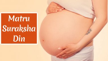 Matru Suraksha Din 2020: Know More About the Day Dedicated to Maternal Health, Observed Ahead of World Population Day; Quotes and Messages You Can Share With Your Mother