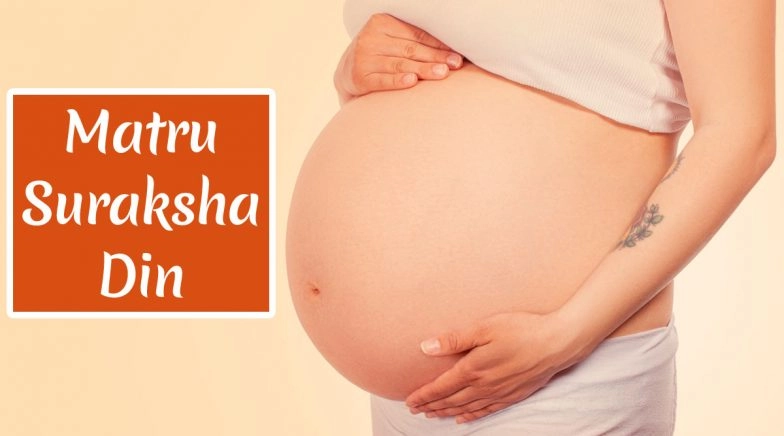 Matru Suraksha Din 2020: Know More About the Day Dedicated to Maternal Health