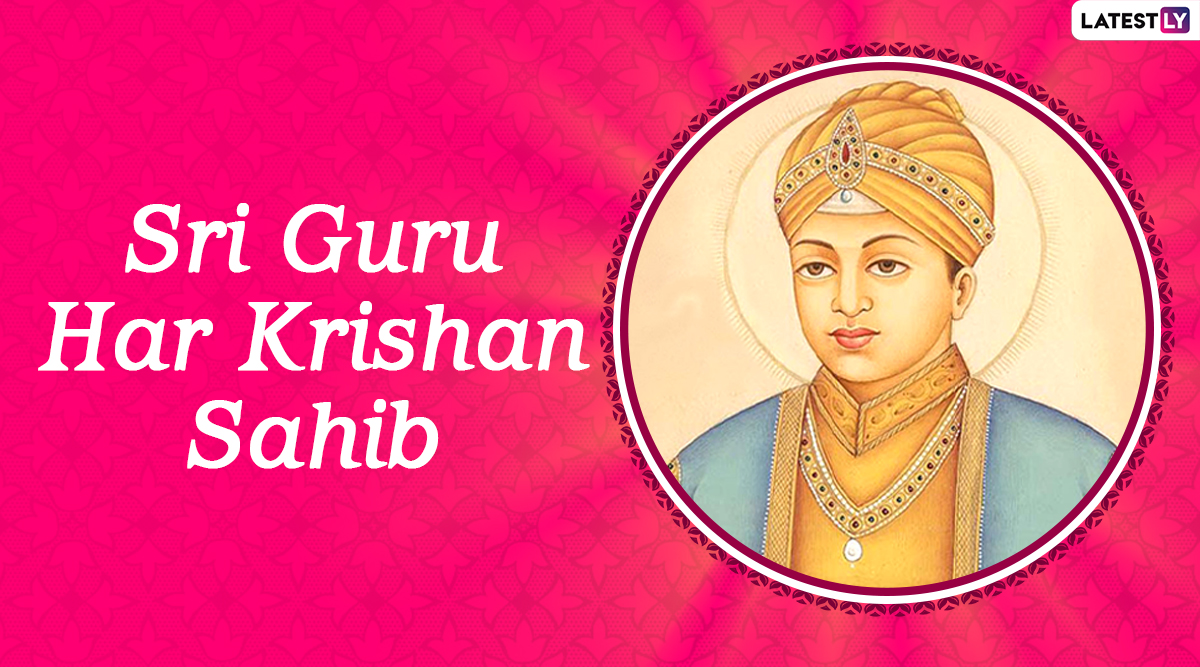 Sri Guru Harkrishan Sahib Ji 364th Parkash Utsav Wishes in ...