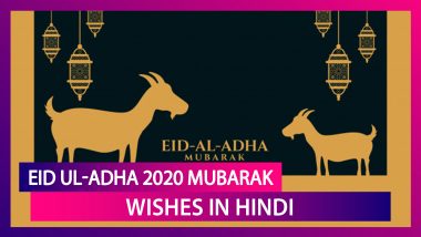 Eid ul-Adha 2020 Mubarak Wishes in Hindi: Bakrid Messages & Images to Celebrate Eid al-Adha