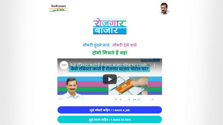 &lsquo;Rozgar Bazar&rsquo; Job Portal Launched by Delhi Government: Here&rsquo;s How to Register, Sign Up and Apply for Jobs Online at jobs.delhi.gov.in
