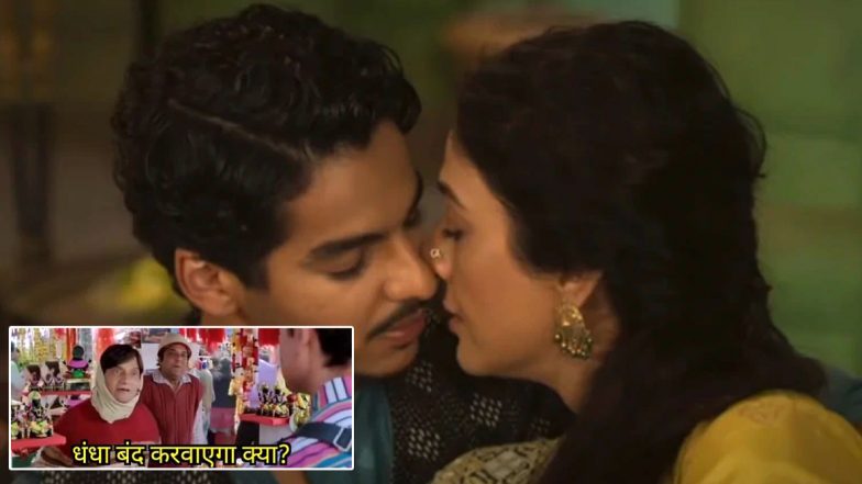 A Suitable Boy Trailer: Ishaan Khatter-Tabu's Unconventional Romance Becomes A Butt of Twitter Jokes and Funny Memes!