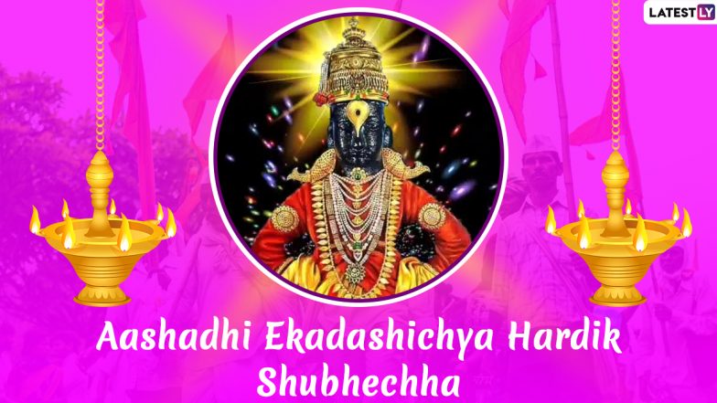Happy Ashadhi Ekadashi 2020 Greetings, Shayani Ekadashi HD Images, Devshayani Ekadashi Wishes, WhatsApp Stickers, SMS and Messages to Share on Auspicious Day