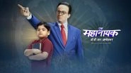 Ek Mahanayak: Dr BR Ambedkar's Remaining Cast & Crew Start Shooting After Testing Negative For COVID-19